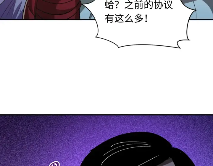 《全球诡异时代》第472话图178