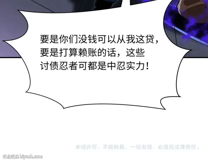 《全球诡异时代》第472话图184