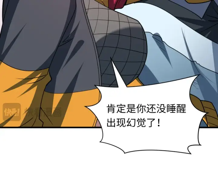 《全球诡异时代》第472话图19