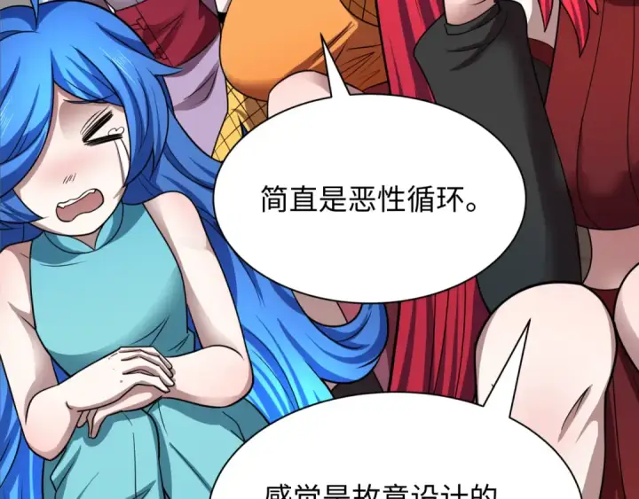 《全球诡异时代》第472话图47