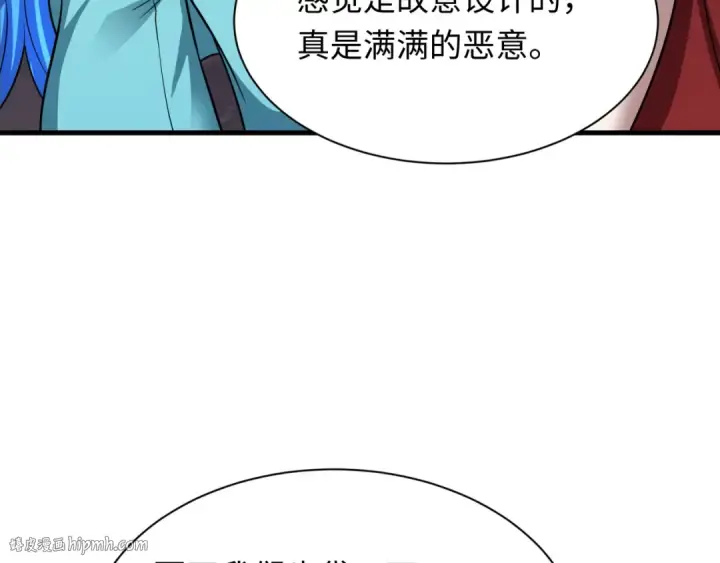 《全球诡异时代》第472话图48