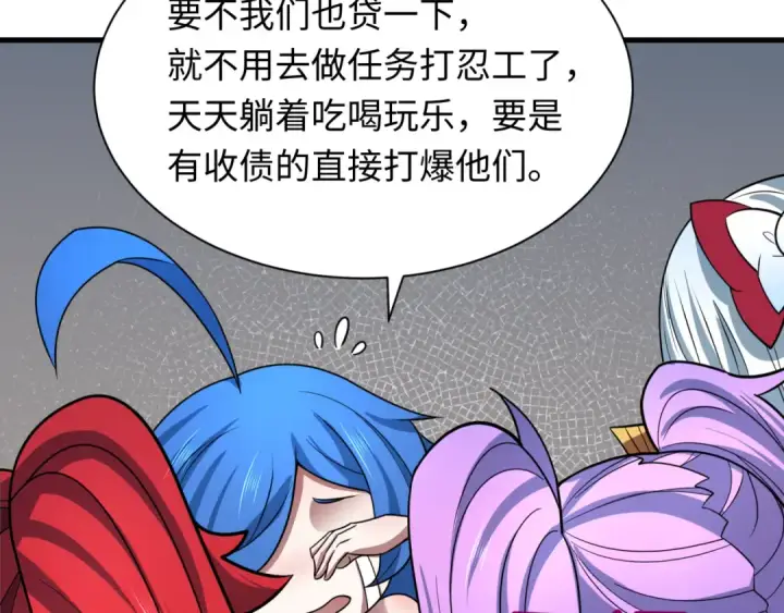 《全球诡异时代》第472话图49