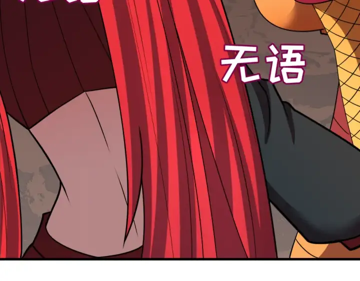 《全球诡异时代》第472话图51