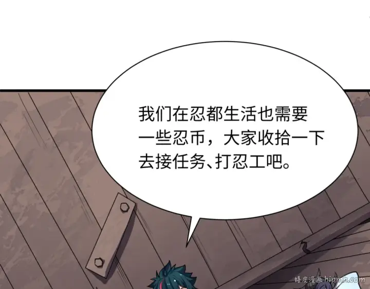 《全球诡异时代》第472话图56