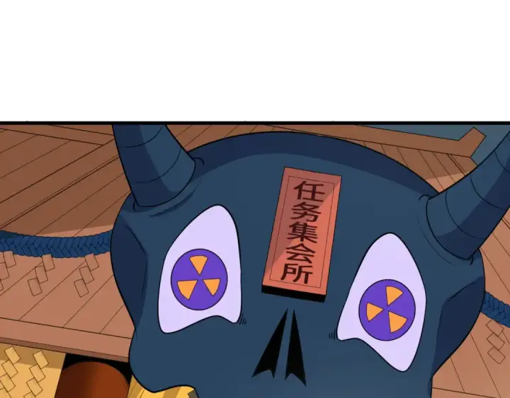 《全球诡异时代》第472话图61