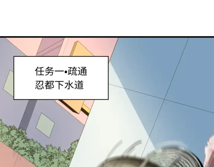 《全球诡异时代》第472话图65