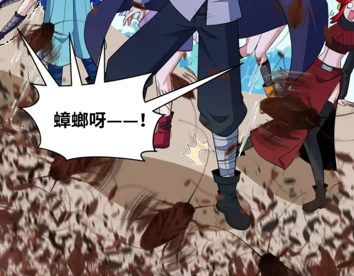 《全球诡异时代》第472话图75