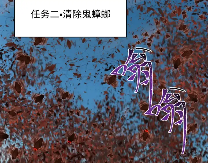 《全球诡异时代》第472话图77