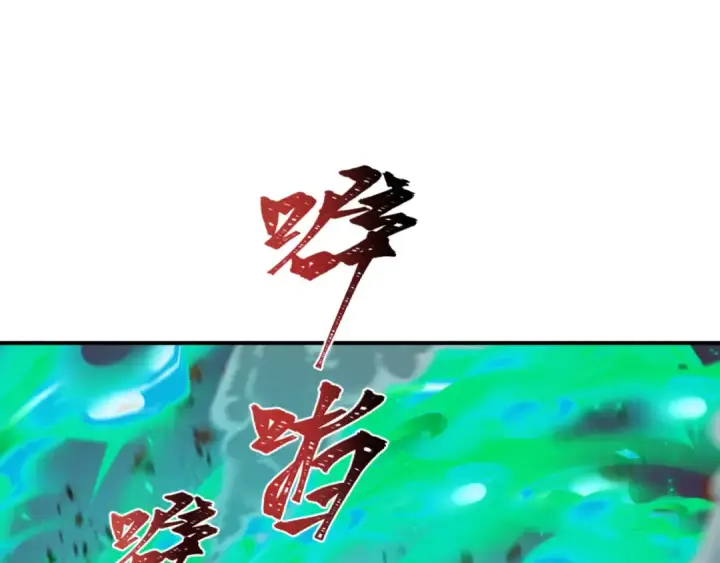 《全球诡异时代》第472话图81