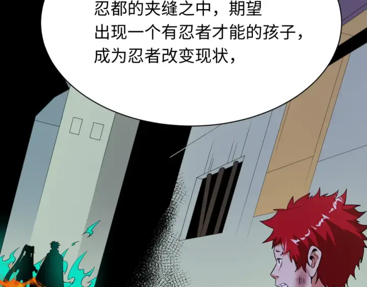 《全球诡异时代》第472话图93