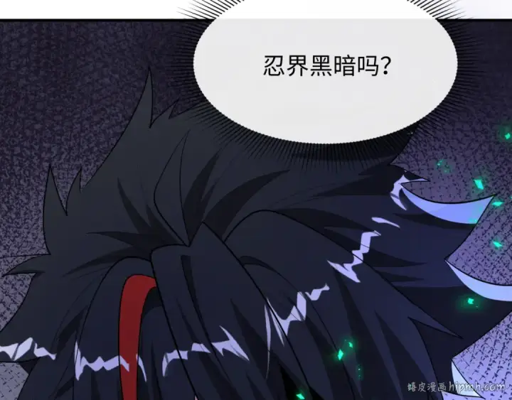 《全球诡异时代》第472话图96