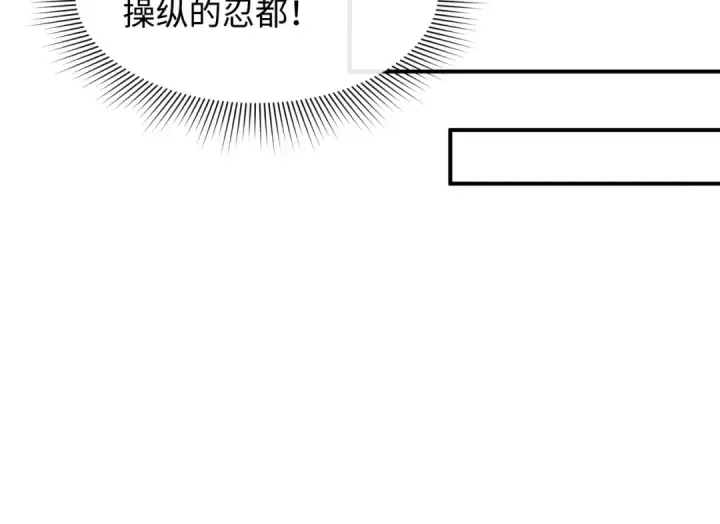 《全球诡异时代》第472话图98