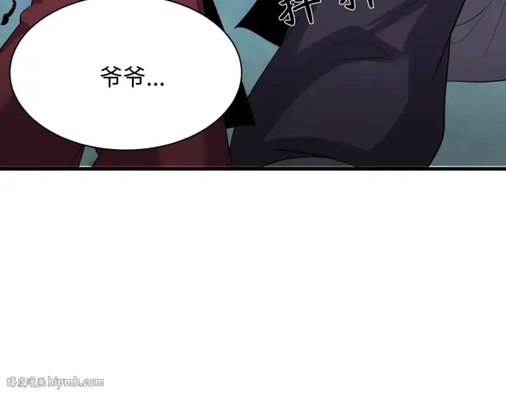 《全球诡异时代》第473话 扶桑篇图104