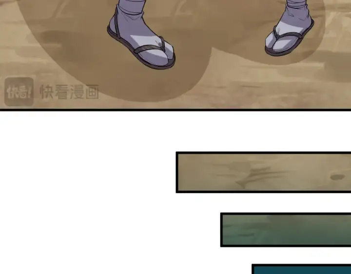 《全球诡异时代》第473话 扶桑篇图115