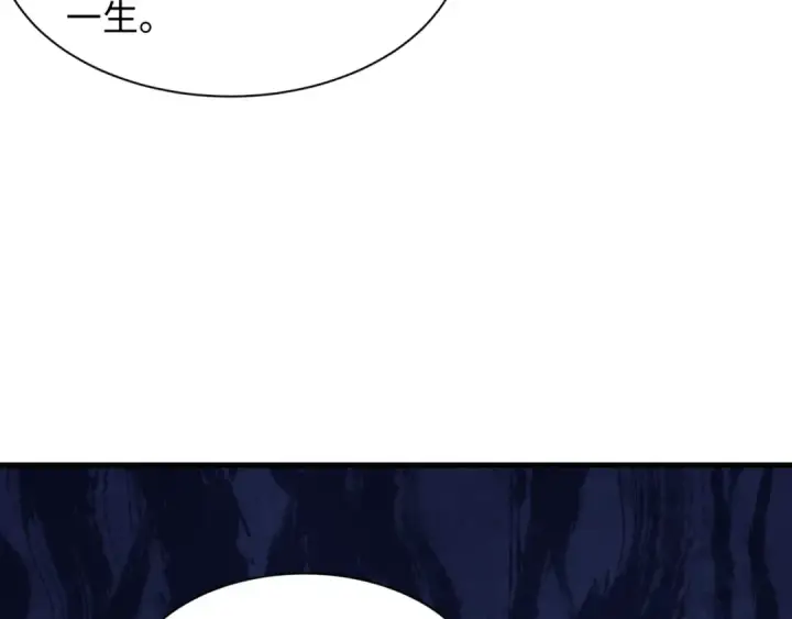 《全球诡异时代》第473话 扶桑篇图12