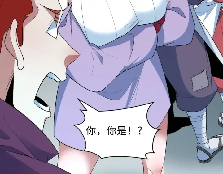 《全球诡异时代》第473话 扶桑篇图121