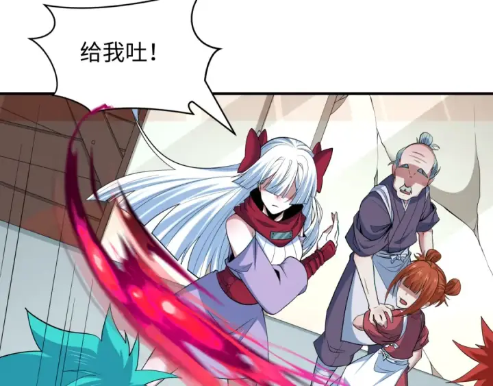 《全球诡异时代》第473话 扶桑篇图126