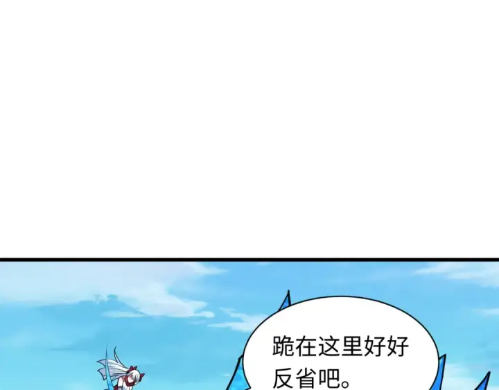 《全球诡异时代》第473话 扶桑篇图137