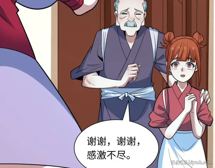 《全球诡异时代》第473话 扶桑篇图144