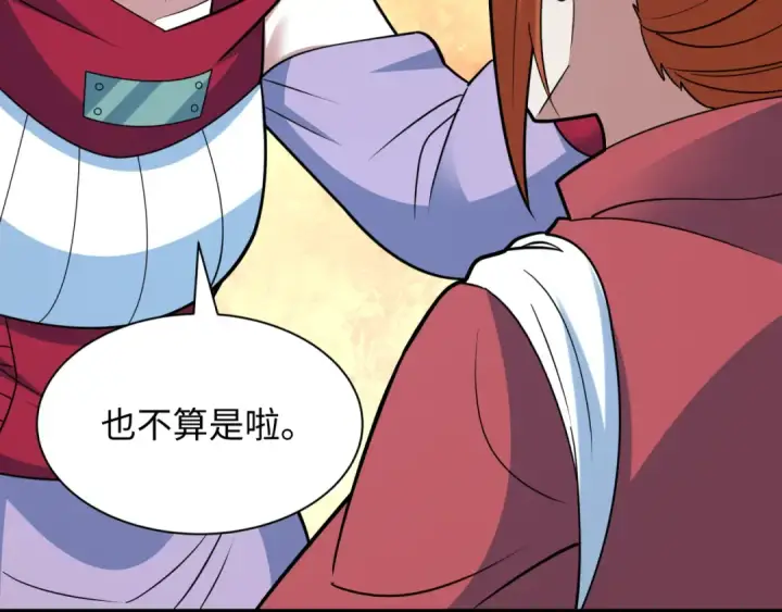 《全球诡异时代》第473话 扶桑篇图147