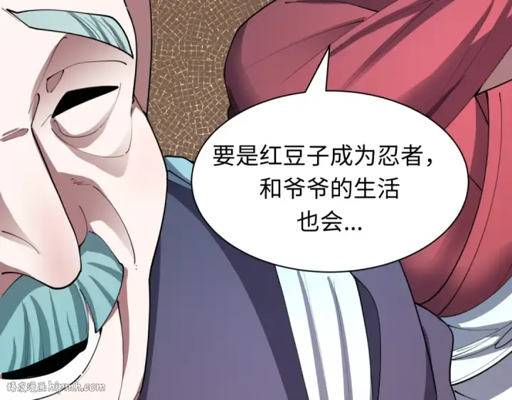《全球诡异时代》第473话 扶桑篇图160