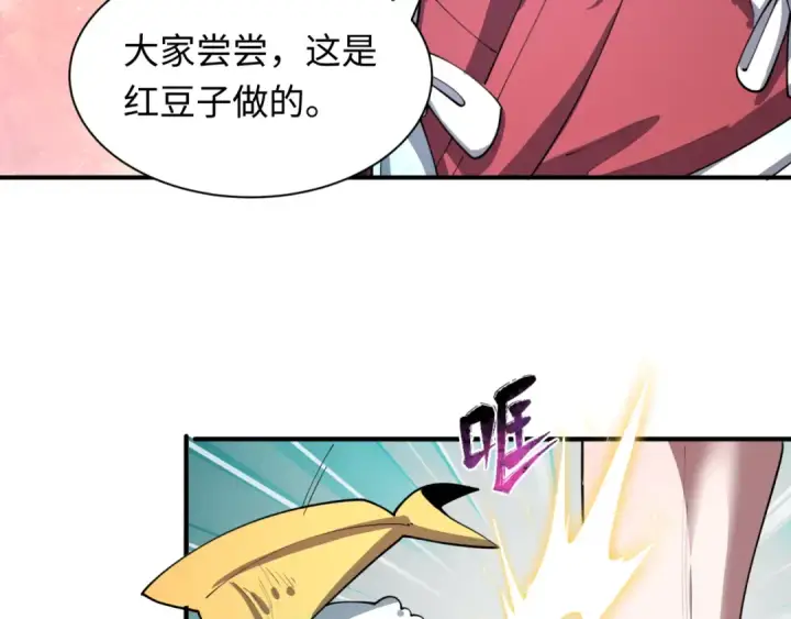 《全球诡异时代》第473话 扶桑篇图167