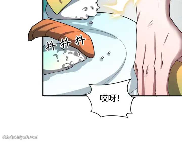 《全球诡异时代》第473话 扶桑篇图168