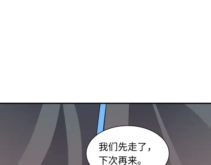 《全球诡异时代》第473话 扶桑篇图174