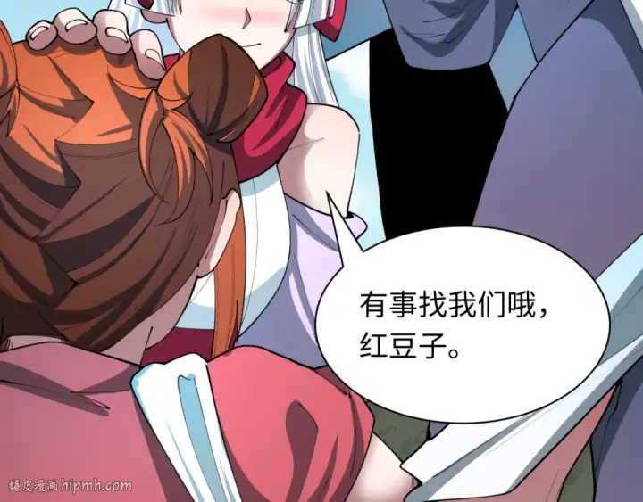 《全球诡异时代》第473话 扶桑篇图176
