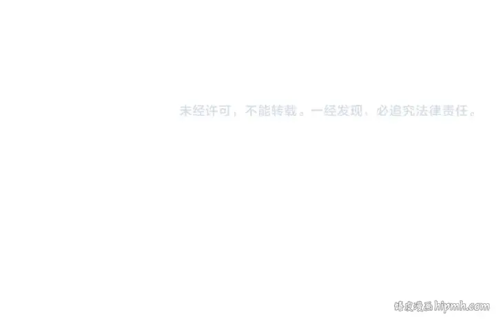 《全球诡异时代》第473话 扶桑篇图189