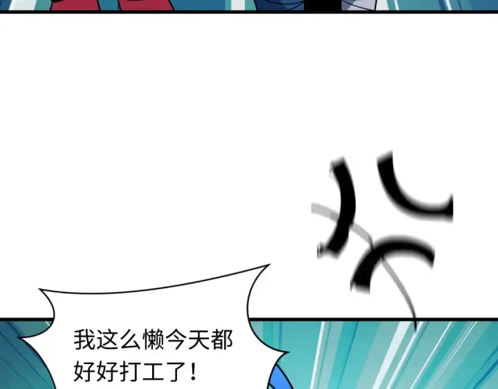《全球诡异时代》第473话 扶桑篇图19