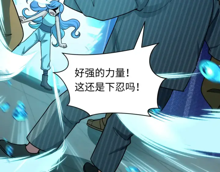 《全球诡异时代》第473话 扶桑篇图28