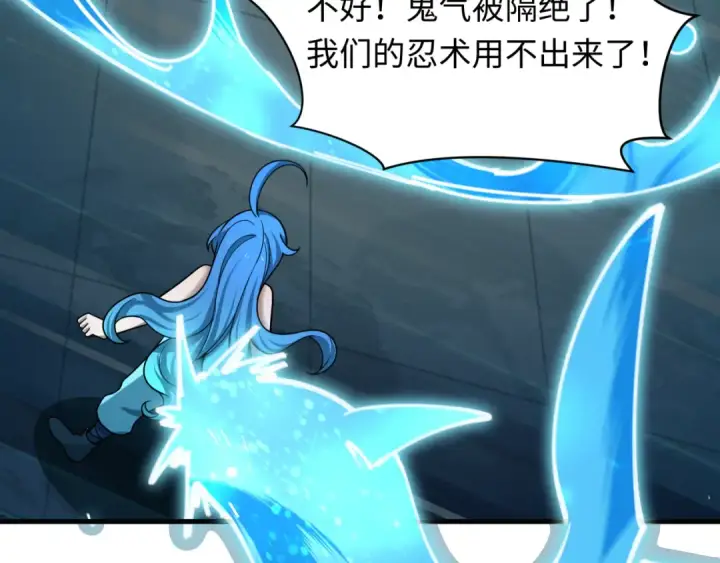 《全球诡异时代》第473话 扶桑篇图35