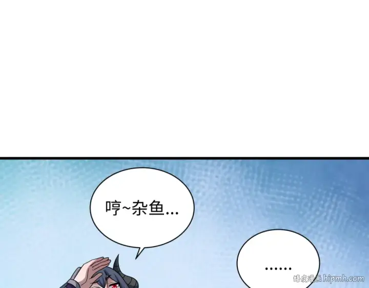 《全球诡异时代》第473话 扶桑篇图40