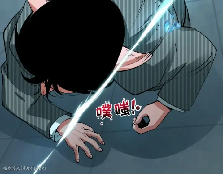 《全球诡异时代》第473话 扶桑篇图56