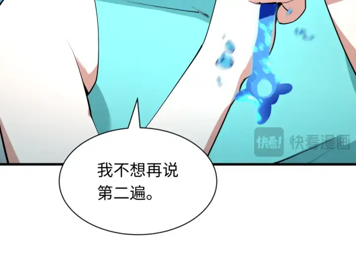 《全球诡异时代》第473话 扶桑篇图62