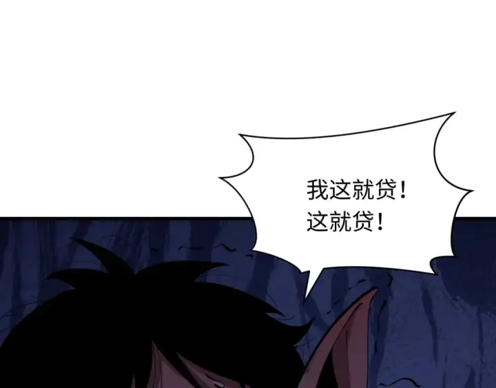 《全球诡异时代》第473话 扶桑篇图67