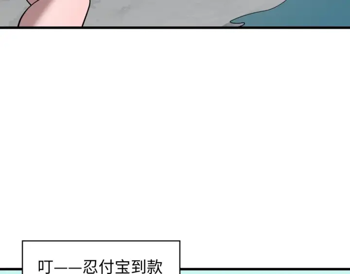 《全球诡异时代》第473话 扶桑篇图73
