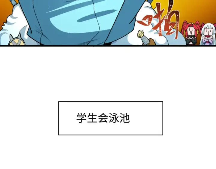 《全球诡异时代》第473话 扶桑篇图77