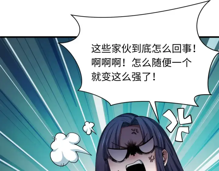 《全球诡异时代》第473话 扶桑篇图78