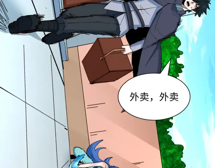 《全球诡异时代》第473话 扶桑篇图94