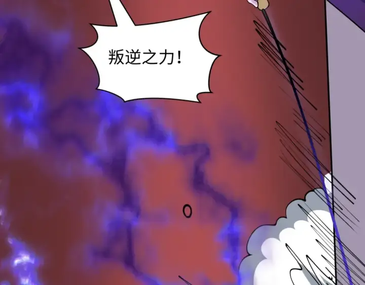 《全球诡异时代》第474话 扶桑篇—黑暗补课界！图100