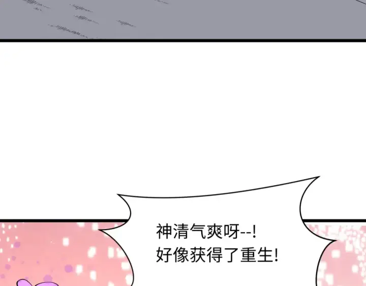 《全球诡异时代》第474话 扶桑篇—黑暗补课界！图109