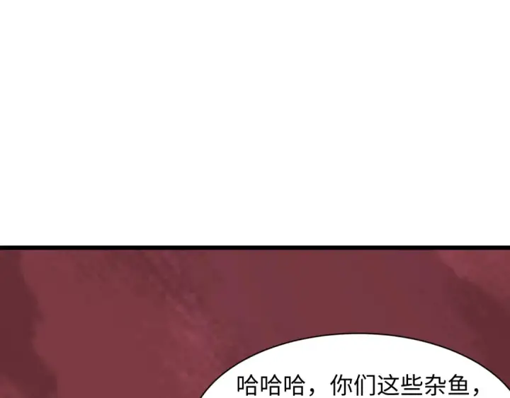《全球诡异时代》第474话 扶桑篇—黑暗补课界！图118