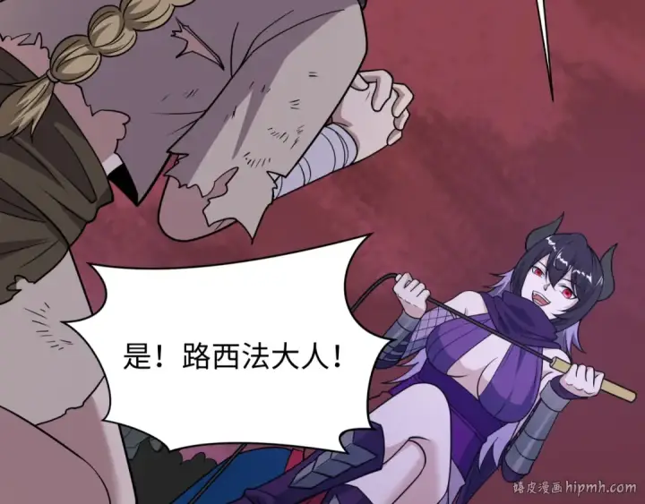 《全球诡异时代》第474话 扶桑篇—黑暗补课界！图120
