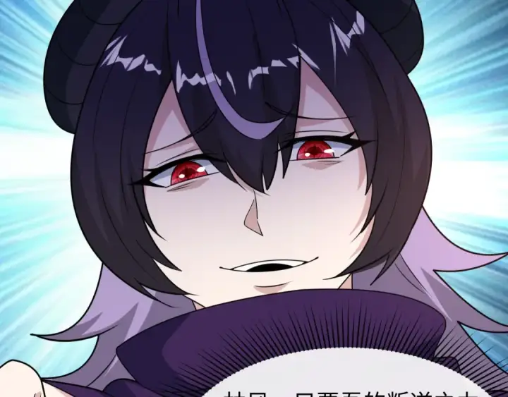 《全球诡异时代》第474话 扶桑篇—黑暗补课界！图123