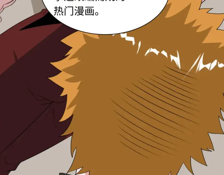 《全球诡异时代》第474话 扶桑篇—黑暗补课界！图139