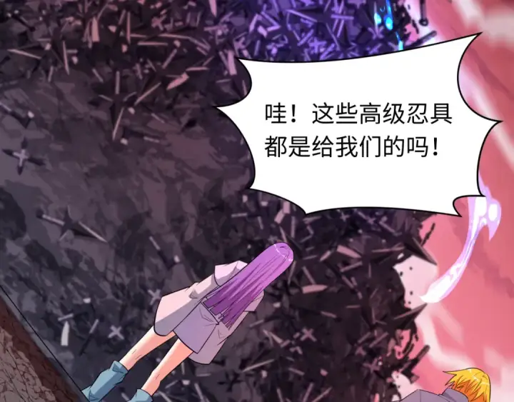 《全球诡异时代》第474话 扶桑篇—黑暗补课界！图156