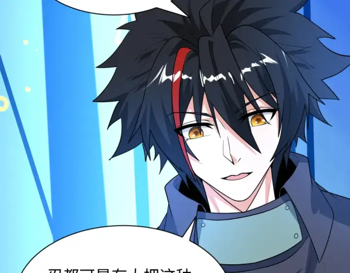 《全球诡异时代》第474话 扶桑篇—黑暗补课界！图159