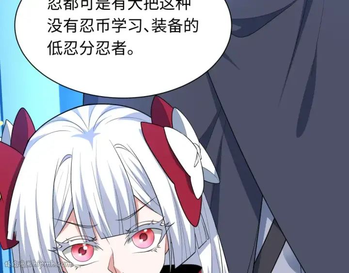 《全球诡异时代》第474话 扶桑篇—黑暗补课界！图160
